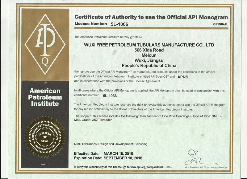 API 5L Certificate